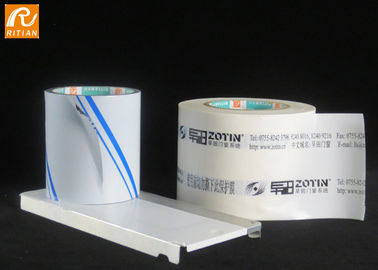 良い価格 建築材料のための容易に手のTearable PEの表面の保護フィルム オンライン
