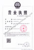 中国 Shenzhen Ritian Technology Co., Ltd. 認証